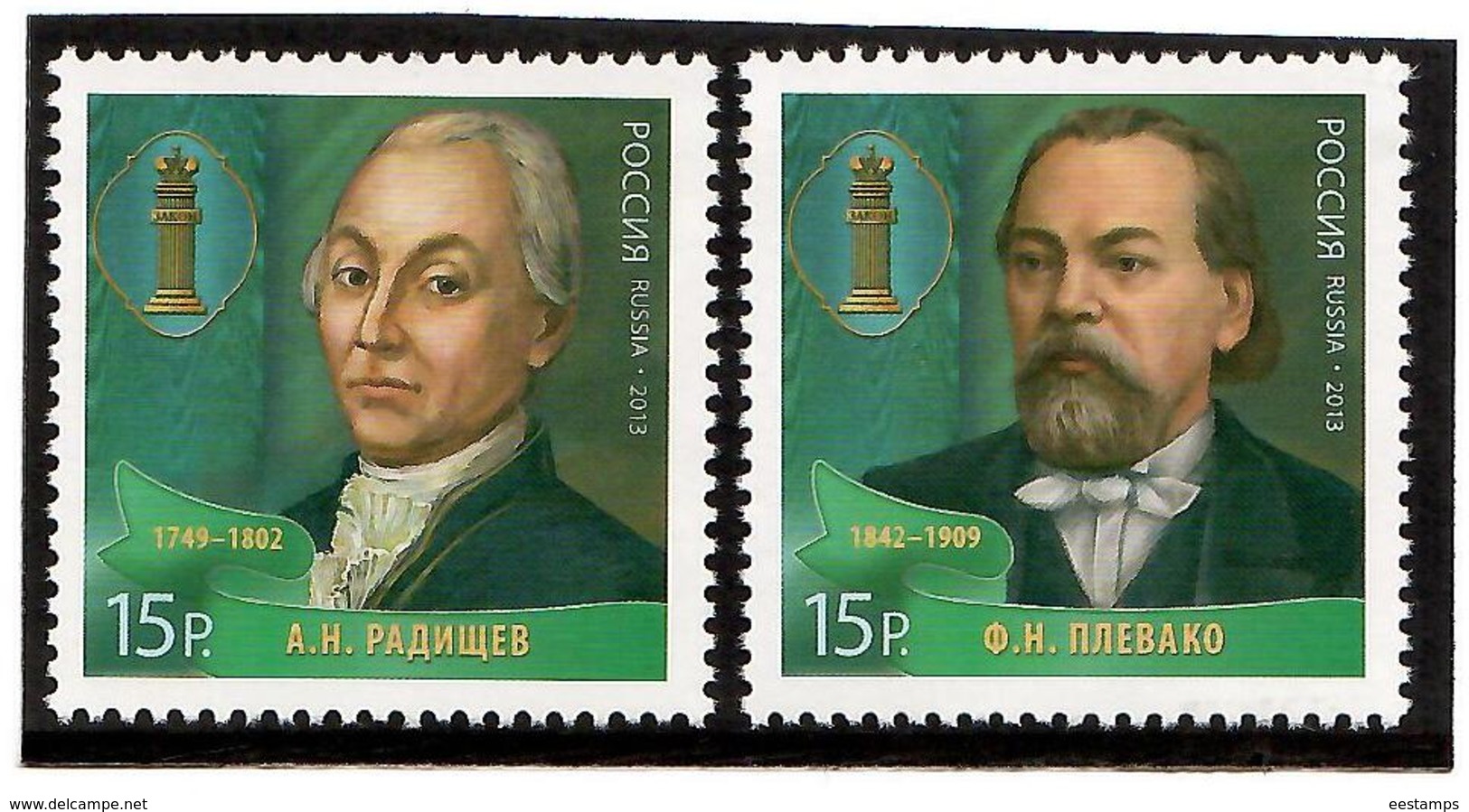 Russia 2013 . Lawyers: F.N.Plevako, A.N.Radishchev. 2v X 15R.  Michel # 1998-99 - Unused Stamps