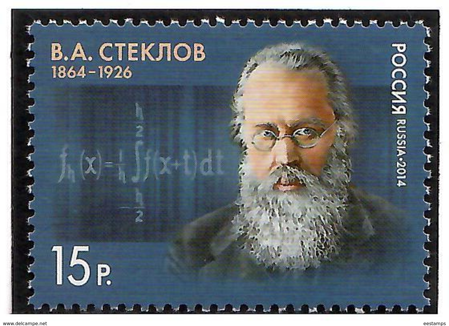 Russia 2014 . Scientist V.A.Steklov. 1v: 15 R.   Michel # 2010 - Unused Stamps