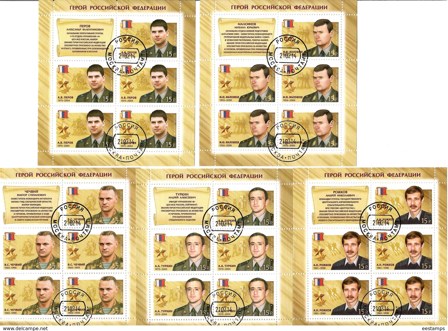 Russia 2014 . Heroes Of Russia. 5 Sheetlets, Each Of 5+label.  Michel # 2018-22  KB  (oo) - Gebruikt