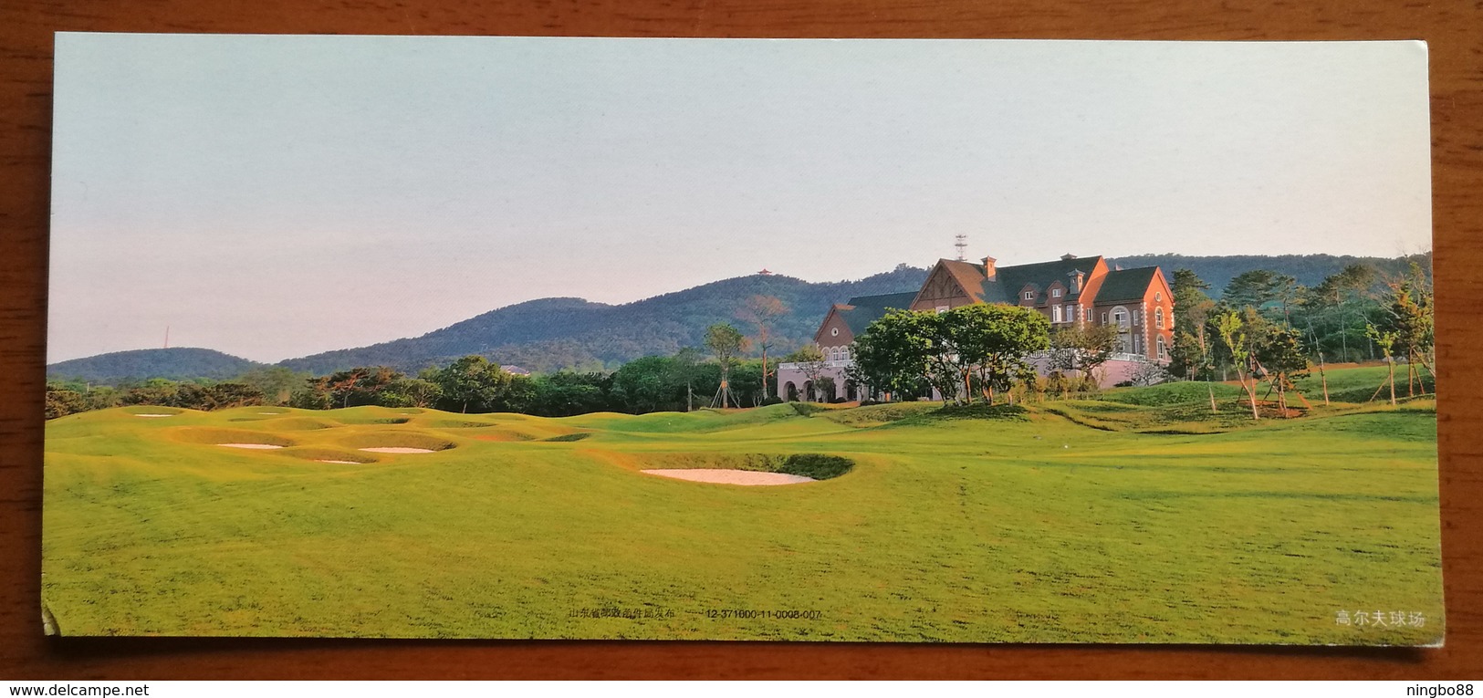 Liugongdao Golf Court,China 2014 The 120th Anniv. Of Sino-Japanese War Of 1894 Memory Pre-stamped Card - Golf