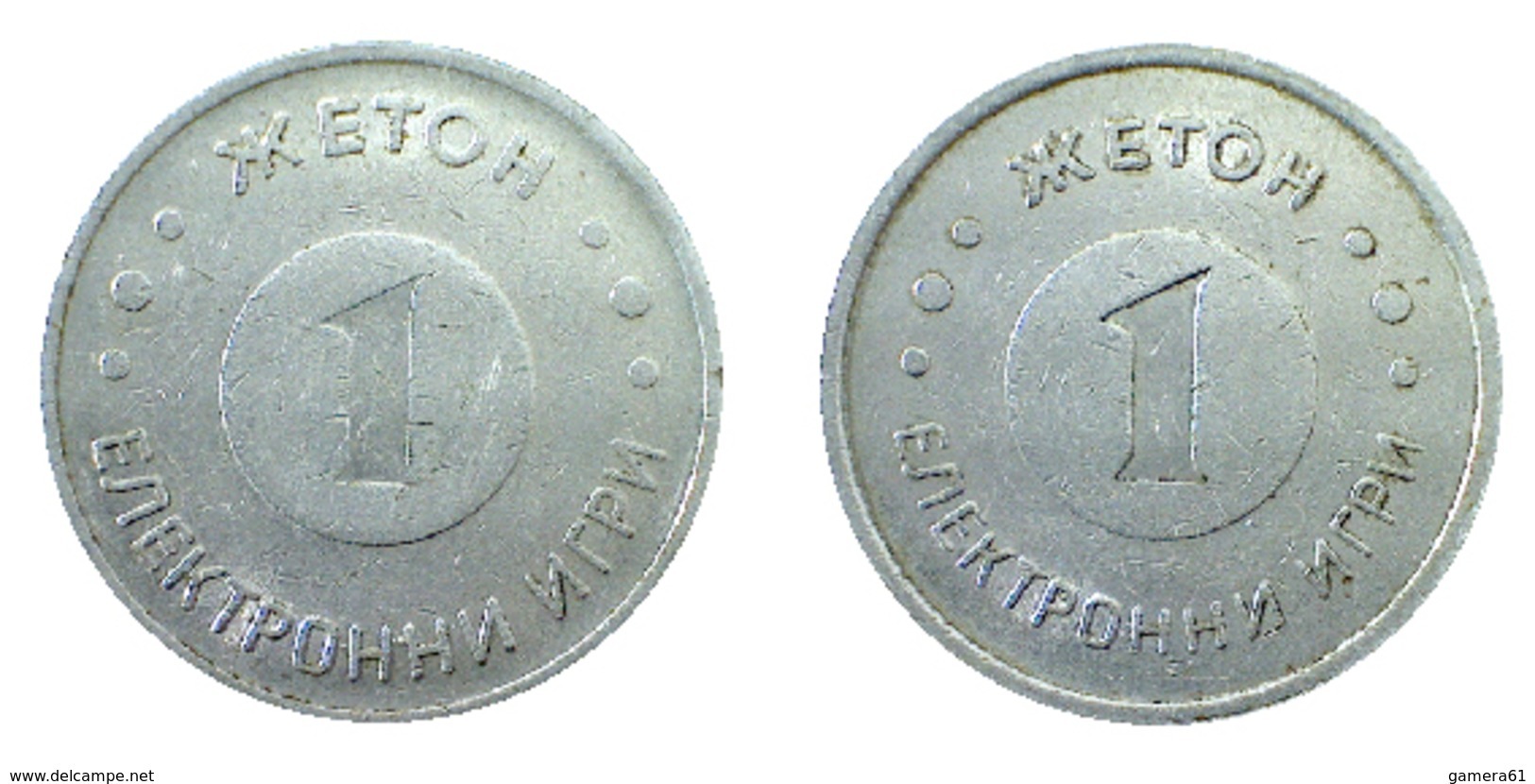 01984 GETTONE TOKEN JETON RUSSIA APPARECCHI ELETTRICI FLIPPER AMUSEMENT SLOT MACHINE ЖETOH - Andere & Zonder Classificatie