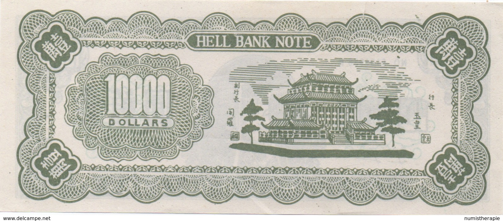 Billet Fictif Chine : Hell Bank Note 10000 Yuan - Fictifs & Spécimens