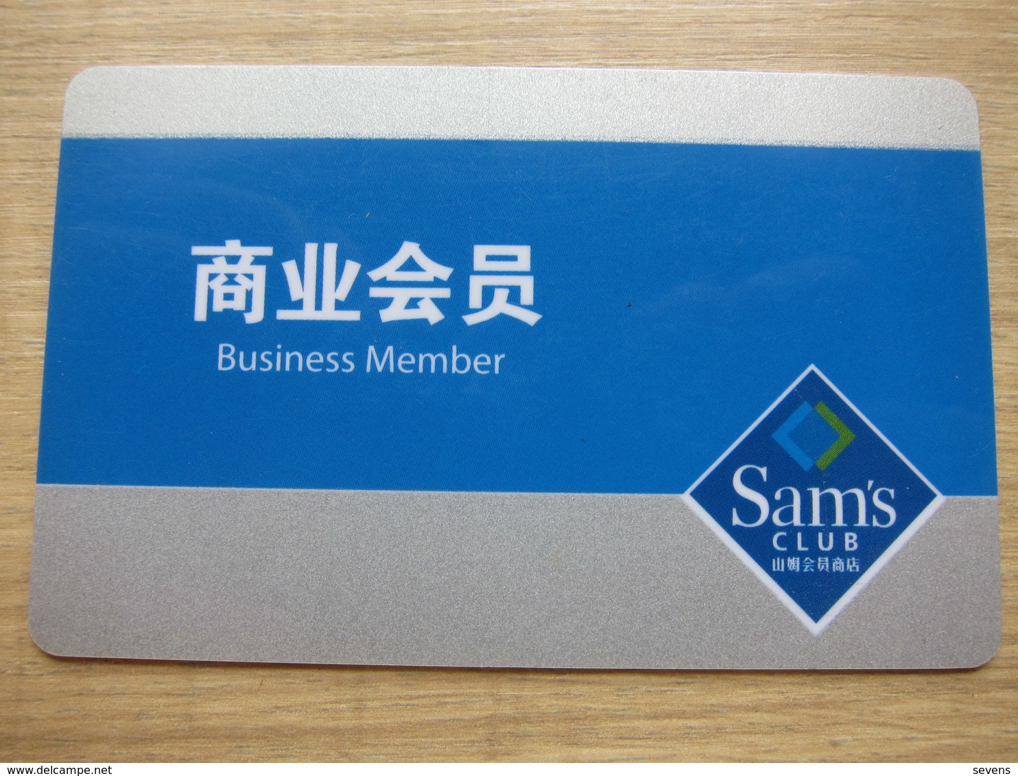 China Sam's Club Business Member Magnetic Card,backside With Personal Photo - Kataloge & CDs