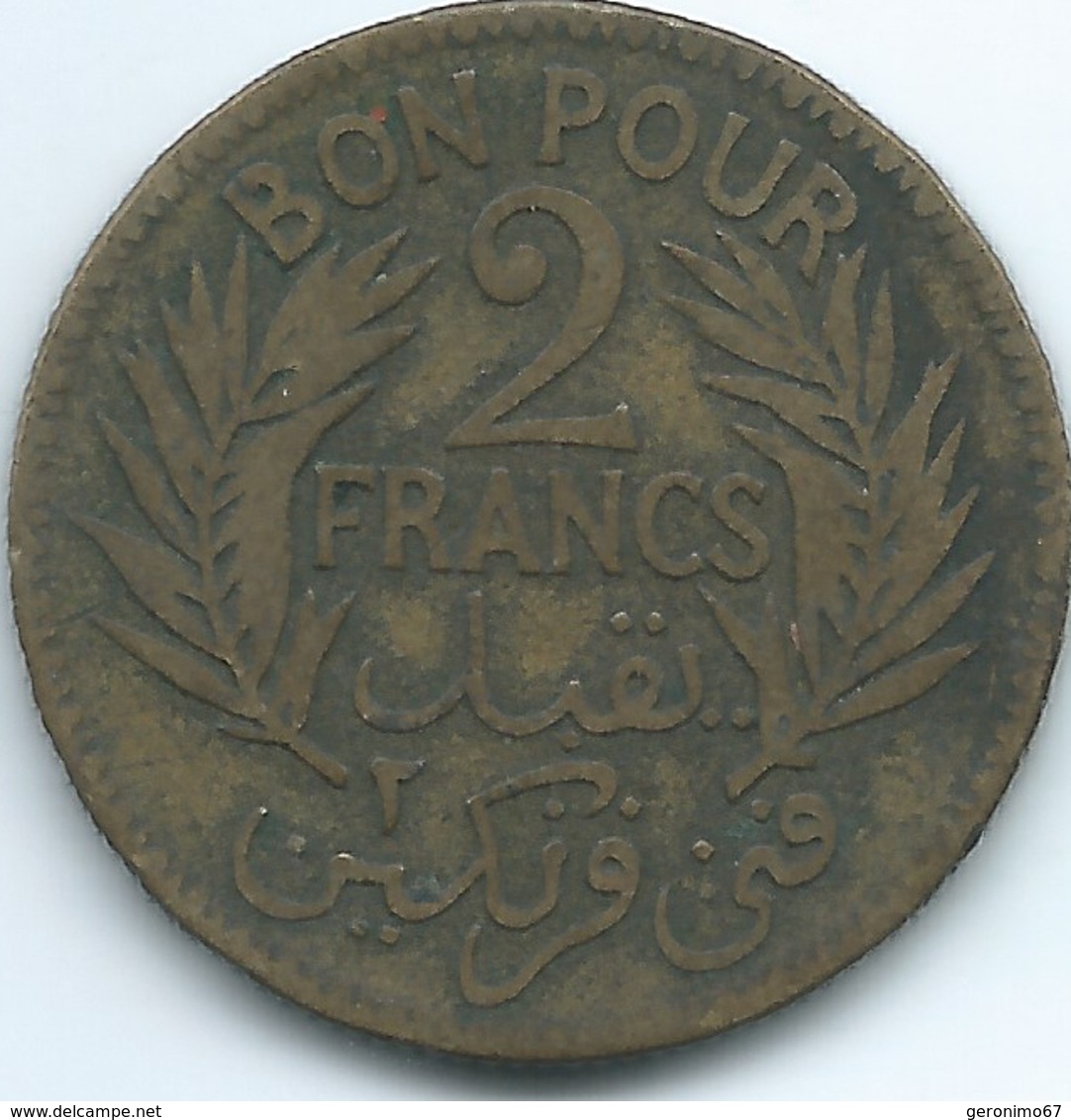 Tunisia - AH1345 (1926) - Chambers Of Commerce - 2 Francs - KM248 - Tunisia