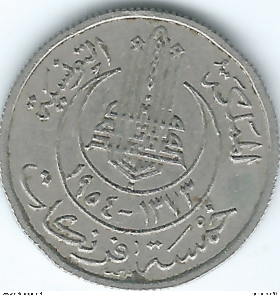 Tunisia - Muhammad VIII - 5 Francs - AH1373 (1954) - KM277 - Tunisia