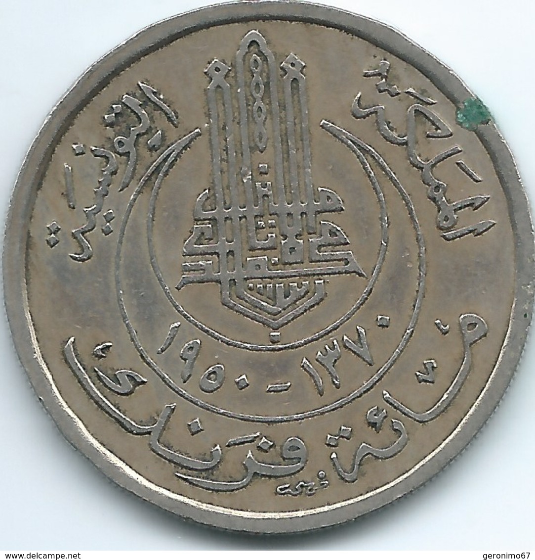 Tunisia - Muhammad VIII - 100 Francs - AH1370 (1950) - KM276 - Tunisia