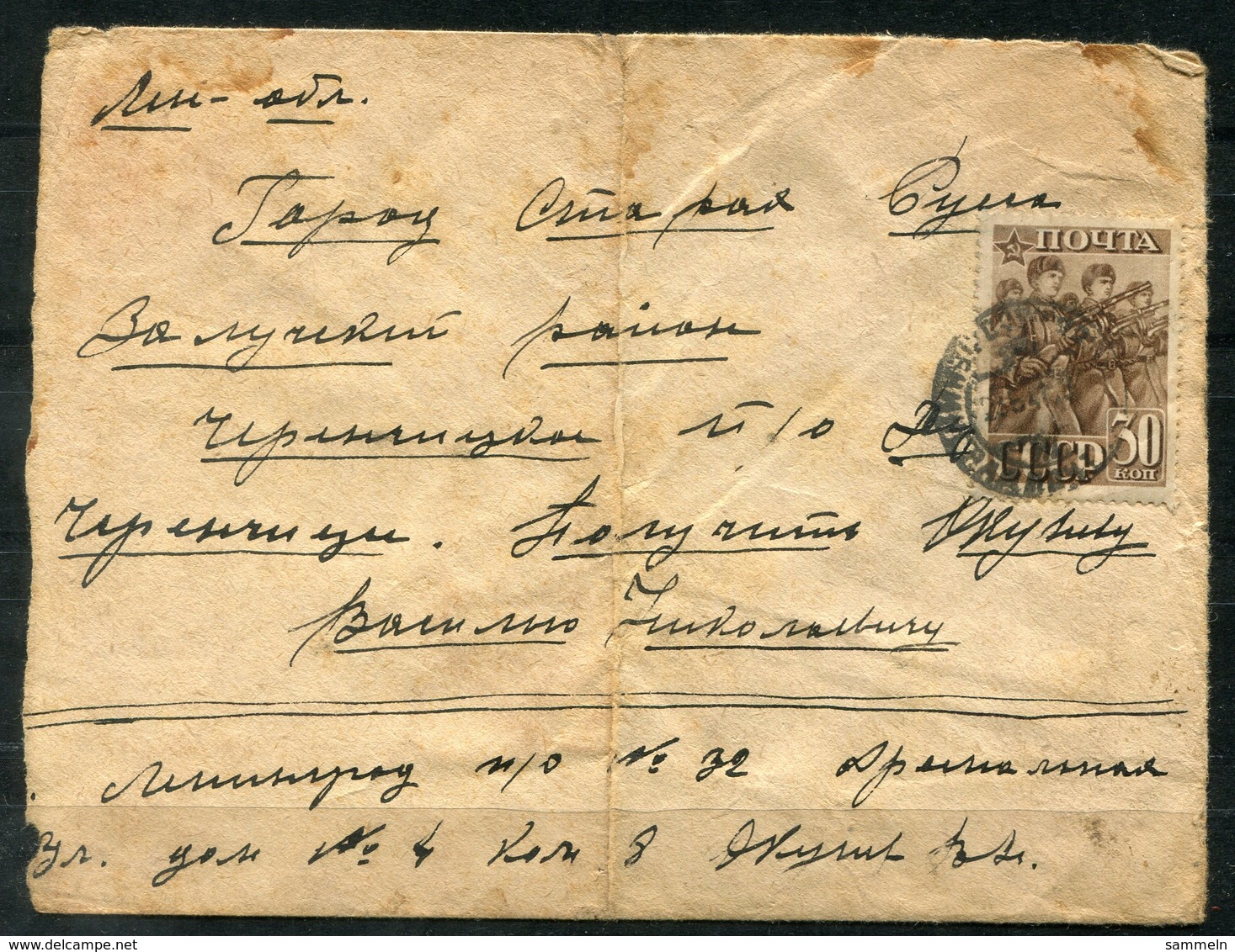 F0227 - SOWJETUNION - Einzelfrankatur Der Mi. 797 Auf Brief Von Leningrad - Covers & Documents