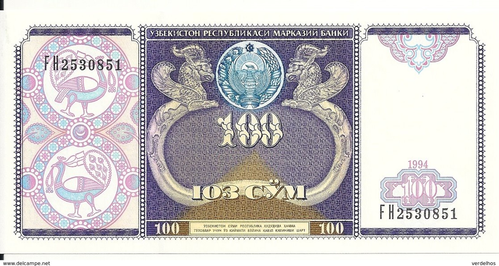 OUZBEKISTAN 100 SUM 1994 UNC P 79 - Uzbekistan