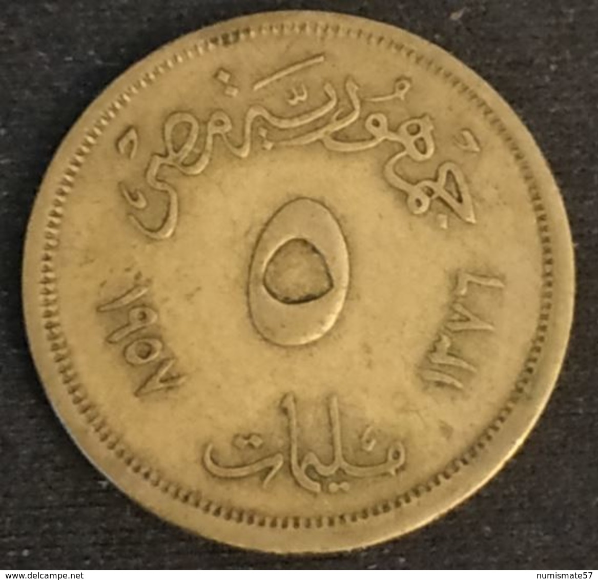 EGYPTE - EGYPT - 5 MILLIEMES 1957  ( 1376 ) - KM 379 - ( Grand Sphinx ) - Egypte