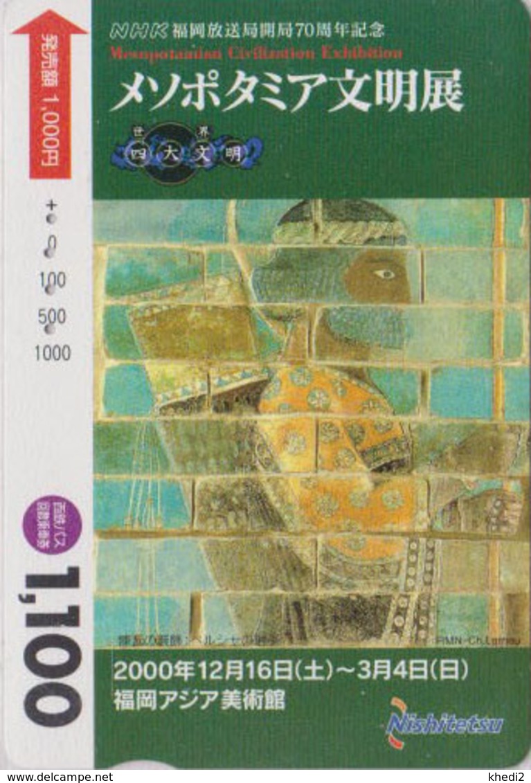 Carte Prépayée Japon - MESOPOTAMIE BABYLONE IRAQ IRAK -  Fresque Archer - Tir à L'arc Archery Japan Nishi Card ** NHK - Cultura