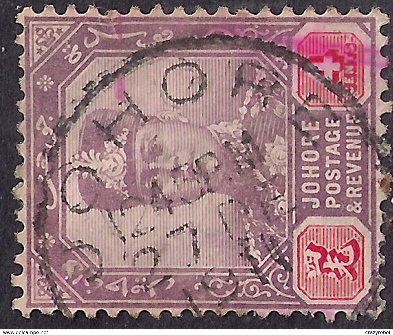 Malaya Johore 1910 KGV 4ct Purp & Carm Pmk 1911 Used Wmk Horiz SG 81a ( E127 ) - Johore