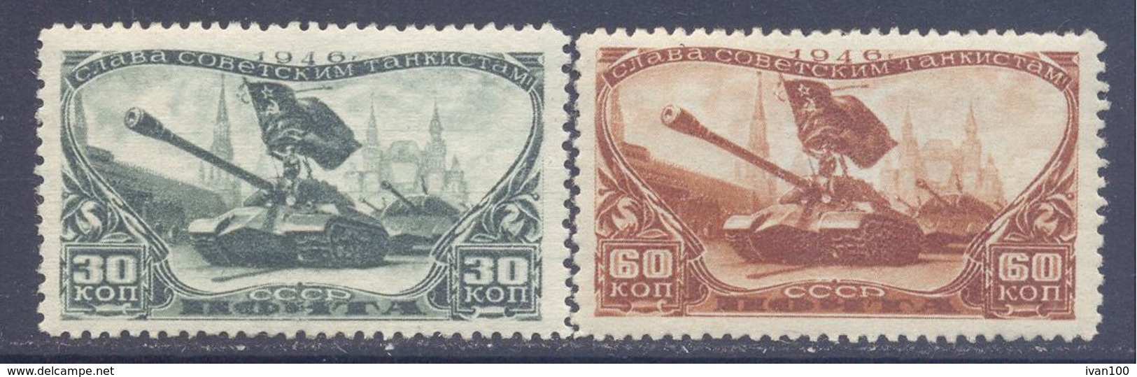 1946. USSR/Russia, Heroes Of Takn Engogements, Mich.1064/65, 2v, Unused/mint - Nuovi