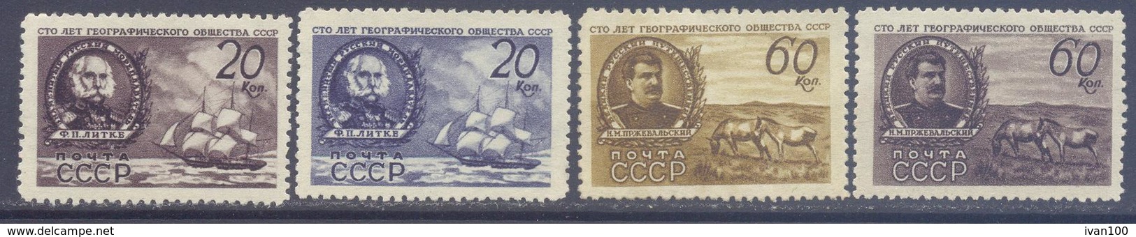 1947. USSR/Russia, Centenary Of Russian Georgaphical Society, Mich.1088/91, 4v, Unused/mint - Nuovi