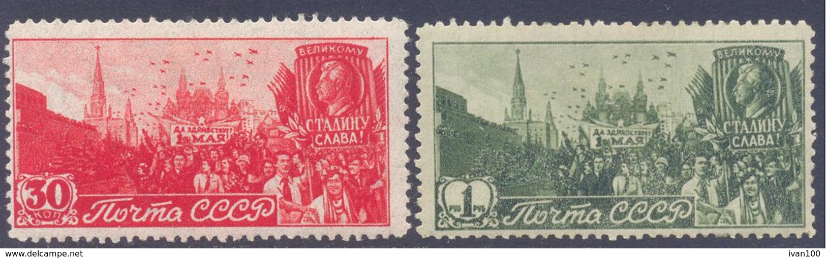 1947. USSR/Russia, May Day, Mich.1017/18, 2v, Unused/mint - Nuovi