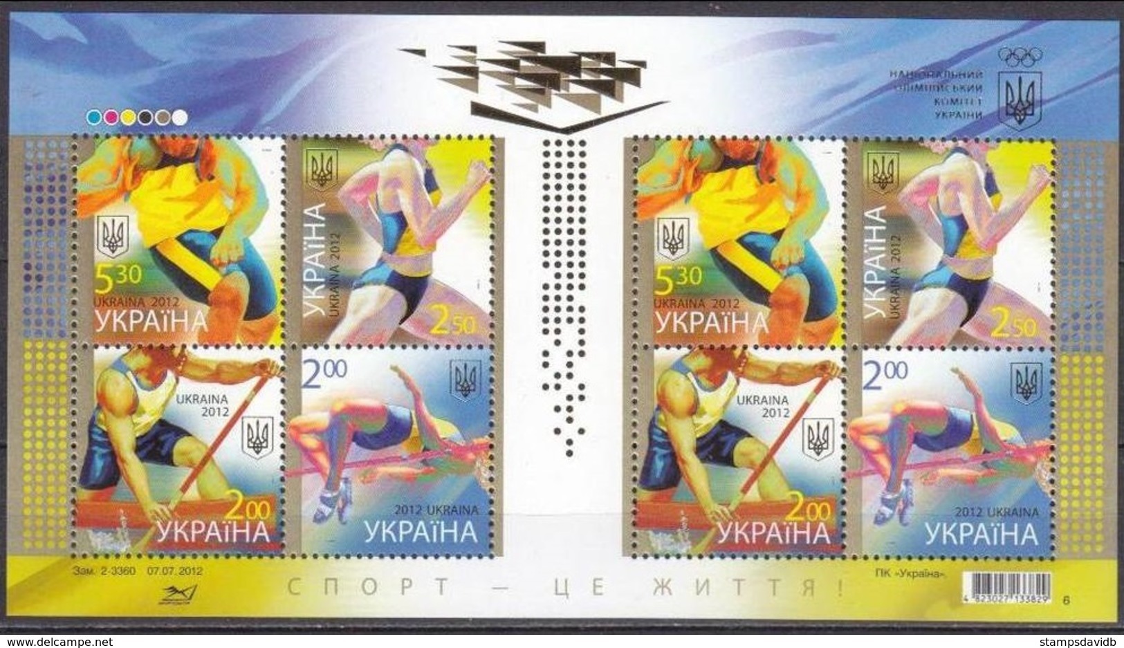 2012	Ukraine	1259-62KL	Olympic Committee	12,00 € - Ete 2014 : Nanking (JO De La Jeunesse)