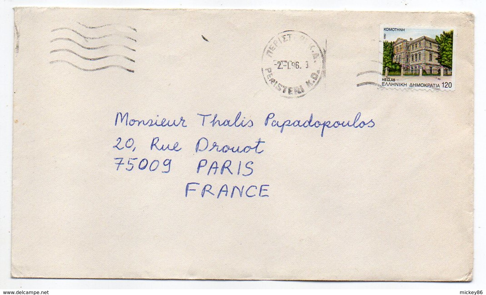 Grèce--1996--Lettre D'Athènes Pour Paris (France)....timbre Seul Sur Lettre ....cachet - Briefe U. Dokumente