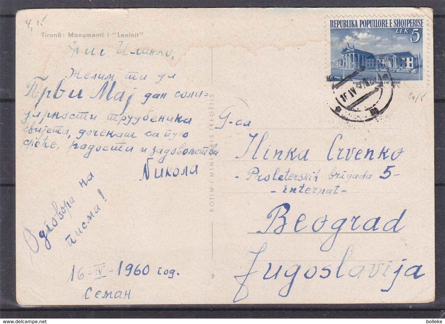 Albanie - Carte Postale De 1960 - Exp Vers Beograd - Lénine - - Albania