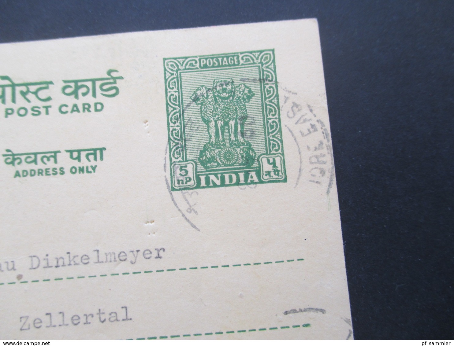 Indien 1960 Ganzsache Aus Tanjore Absender T.E.L.C. Girls' Boarding Bedankt Sich Für Die Spende - Storia Postale