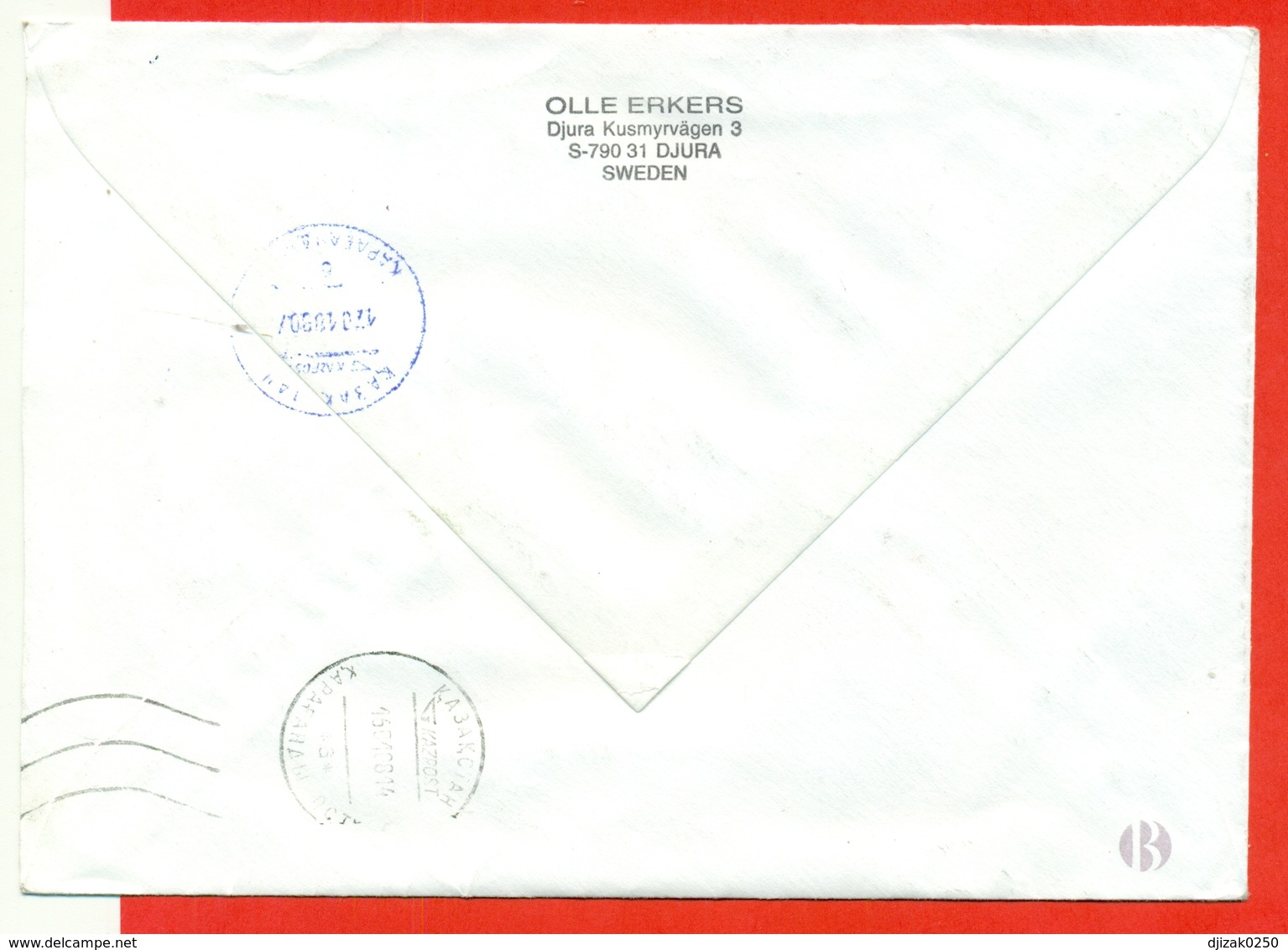 Sweden 2006. The Envelope  Passed The Mail. Tourism - Summer By The Lake. - Briefe U. Dokumente