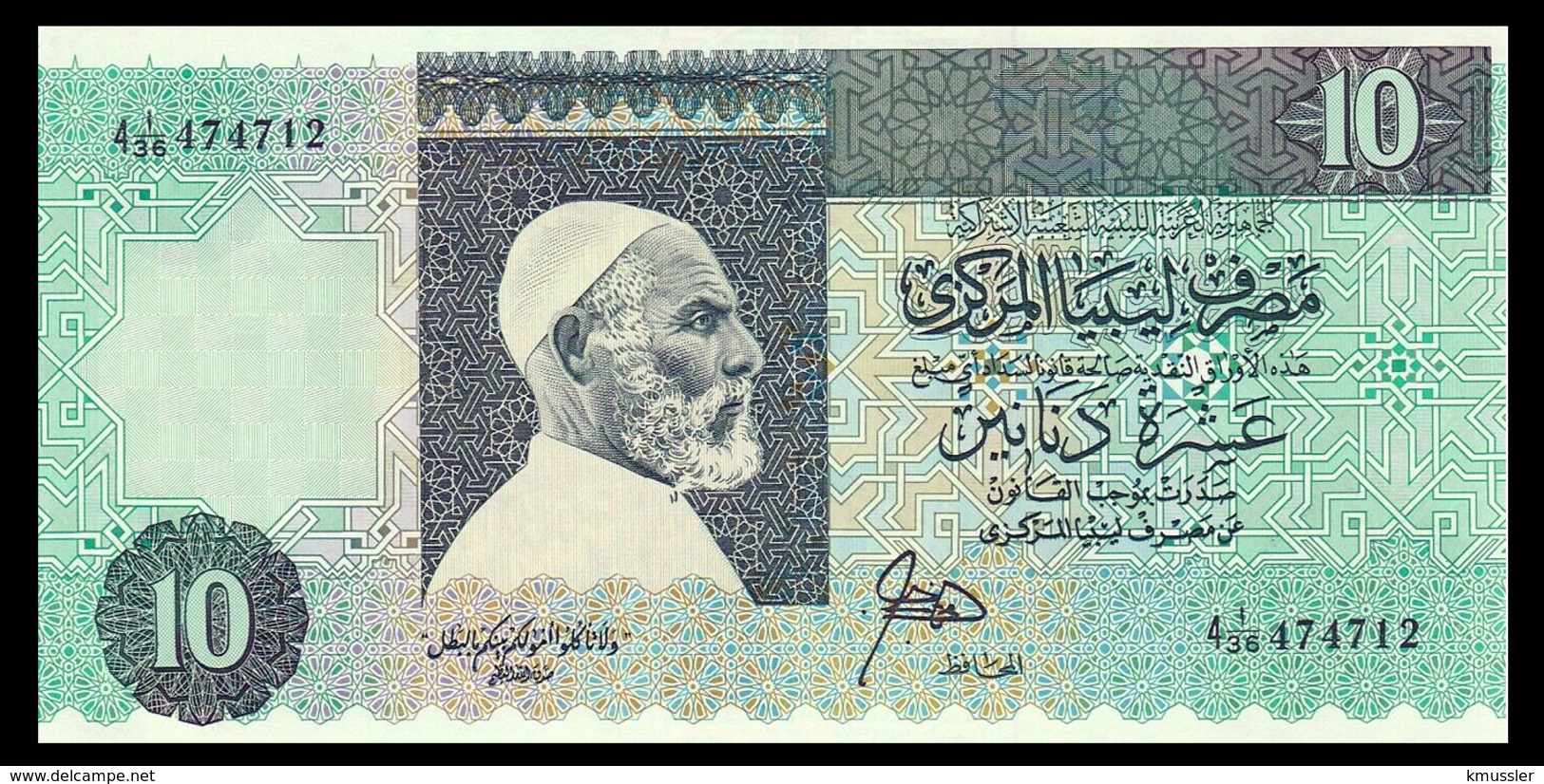 # # # Banknote Libyen (Libya) 10 Dinars (P-55, 1989) UNC # # # - Libye