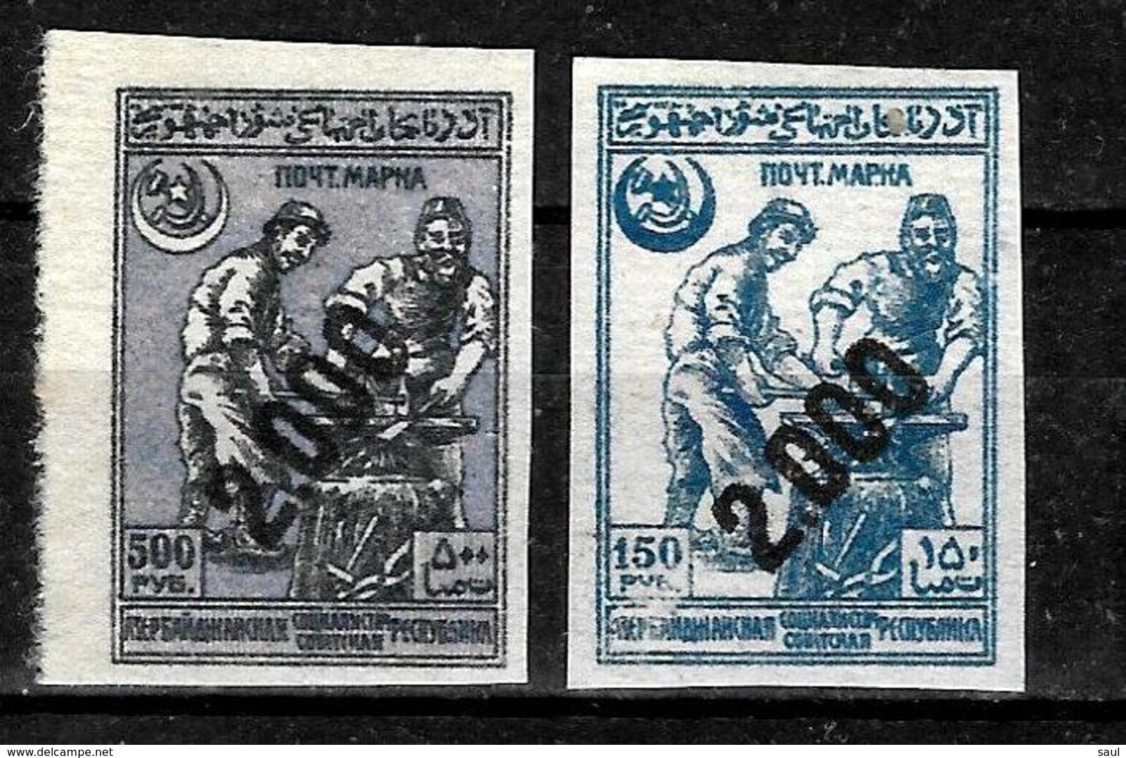 445 -  RUSSIA - AZERBAIJAN - 1923 - UNKNOWN, UNLISTED, BOGUS OVERPRINT?? -  TO CHECK AND IDENTIFY - Collections (without Album)