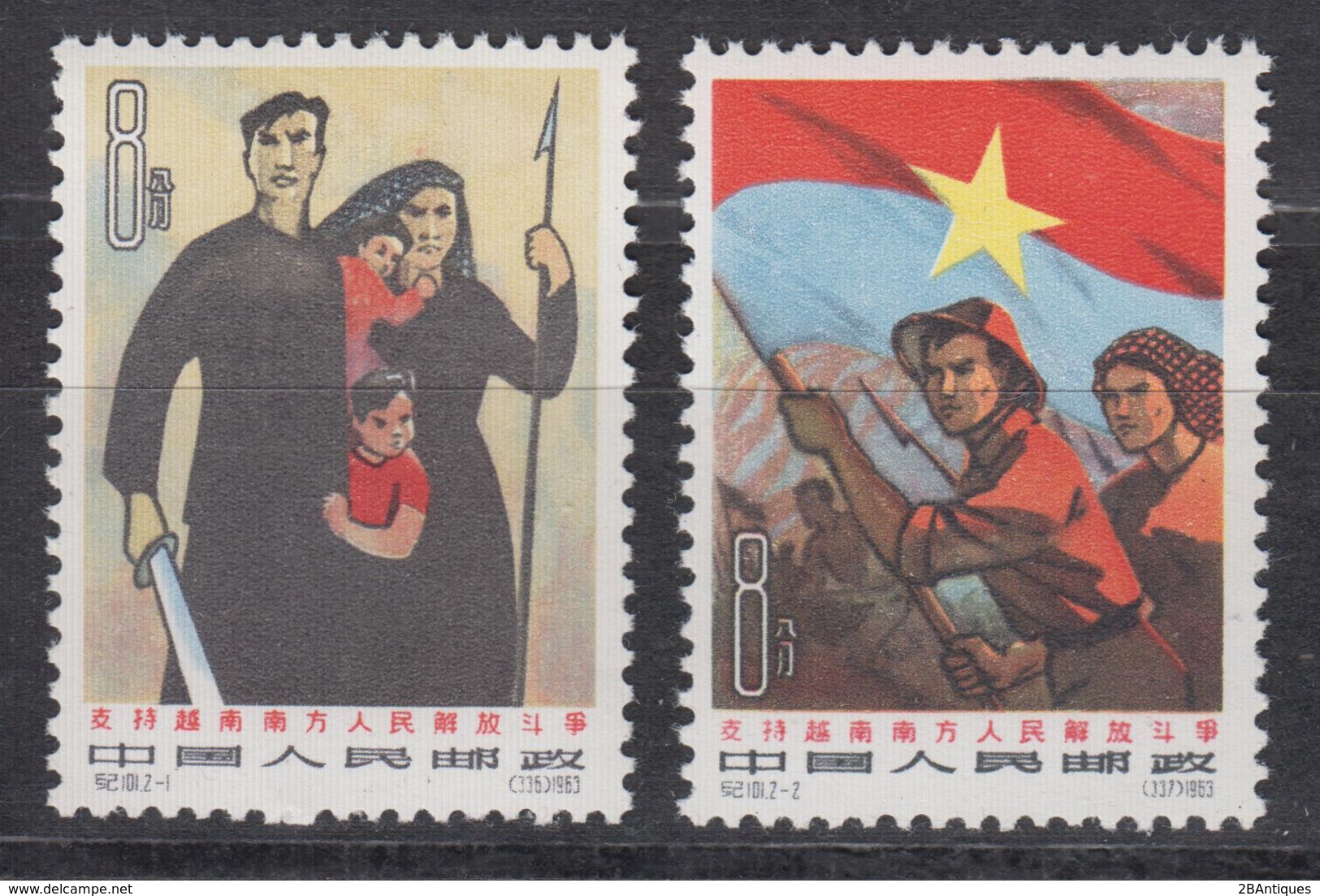 PR CHINA 1963 - "Liberation Of South Vietnam" MNH** OG VF - Nuovi