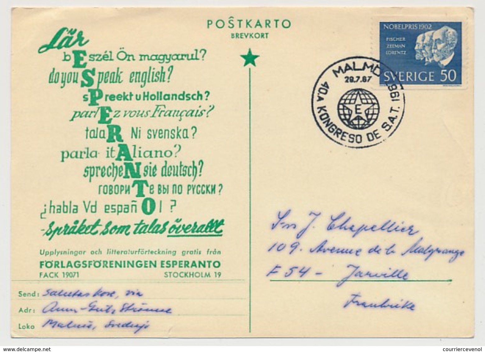 SUEDE - Carte Commémorative - MALMÖ 40eme Congrès De S.A.T - 1967 - Esperanto