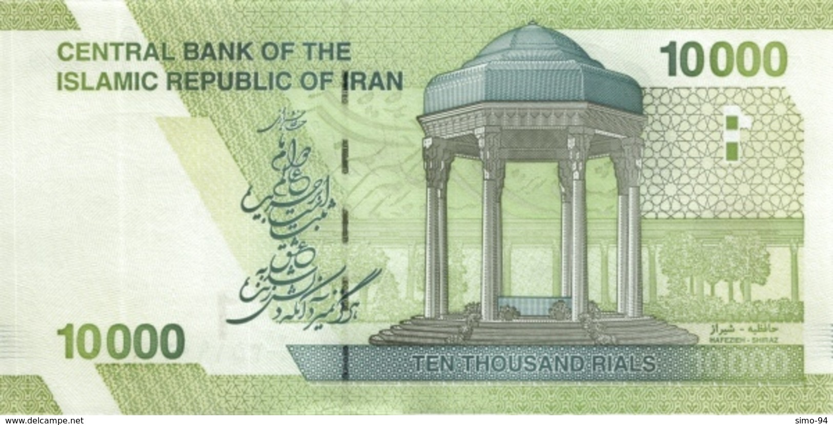 IRAN P.159 10000 RIALS 2017 Unc - Iran