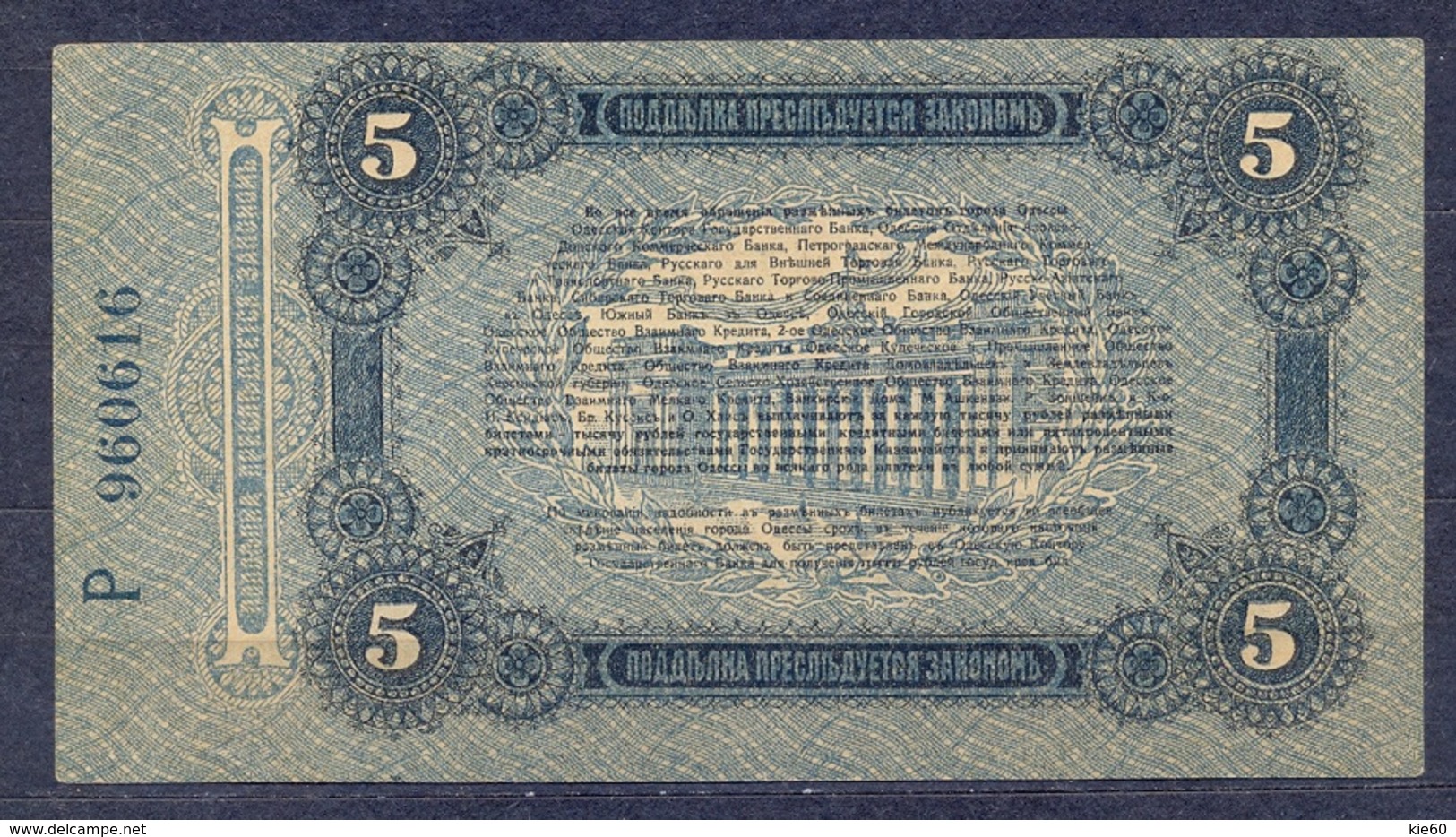 Russia - 1917 -  5 R  -  PS335....Odessa ..UNC - Rusia