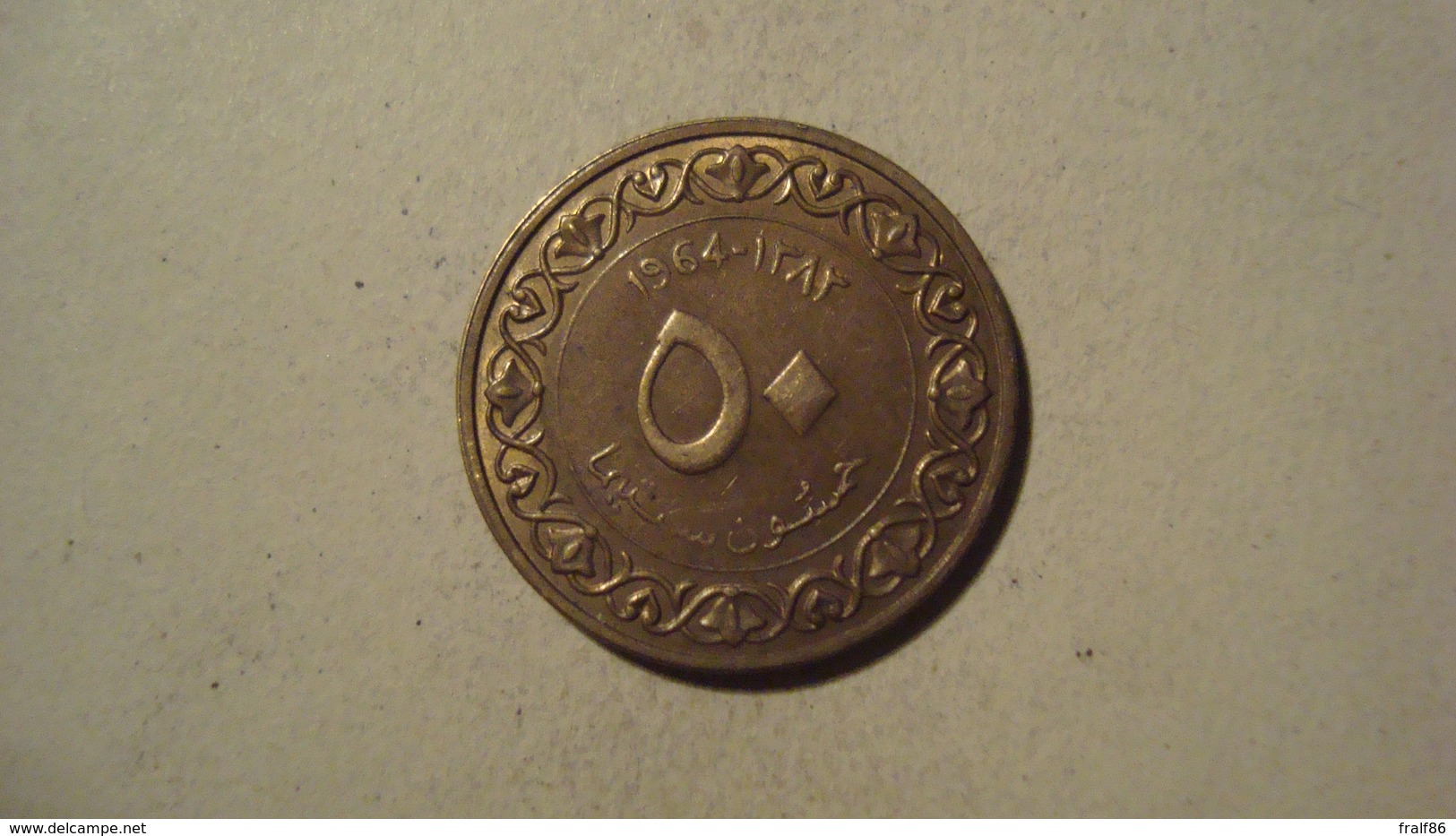 MONNAIE ALGERIE 50 CENTIMES 1964 / 1383 ( Drapeaux ) - Argelia