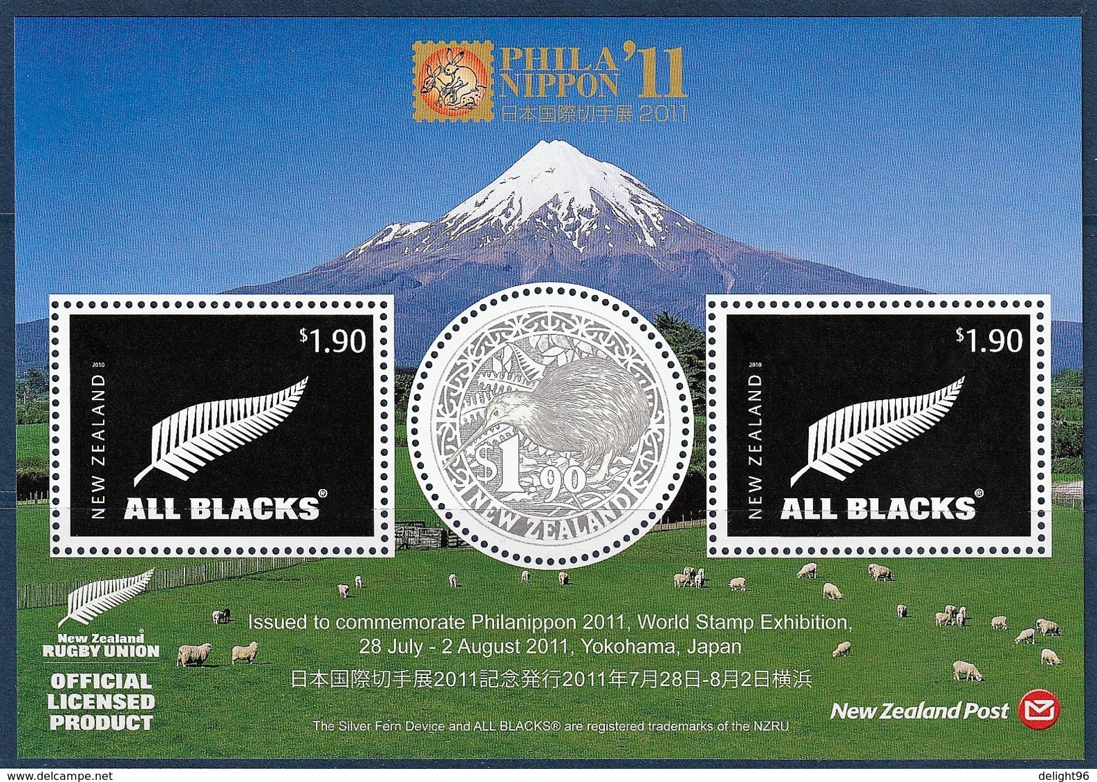 2011 New Zealand PHILANIPPON: Round Kiwi, All Blacks Minisheet (** / MNH / UMM) - Kiwi's