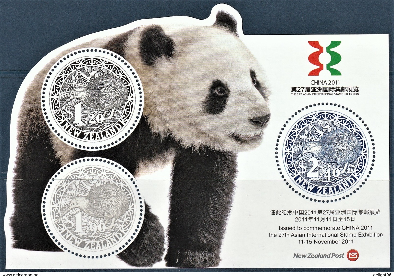 2011 New Zealand CHINA'11: Round Kiwi Minisheet (** / MNH / UMM) - Kiwis