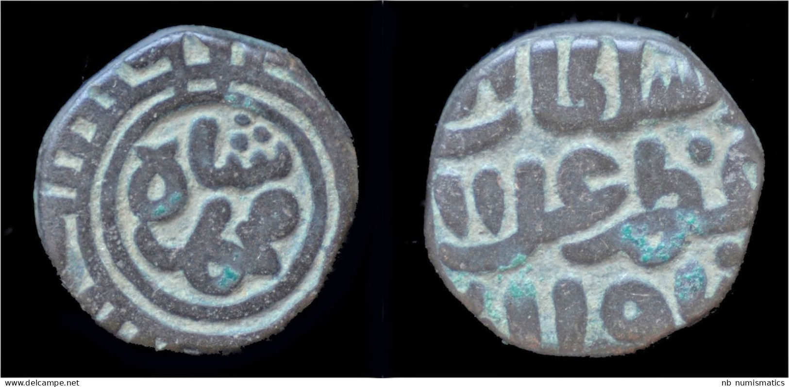 India Sultanate Of Delhi Ala Al-Din Mohamed Copper Jital - Indiennes