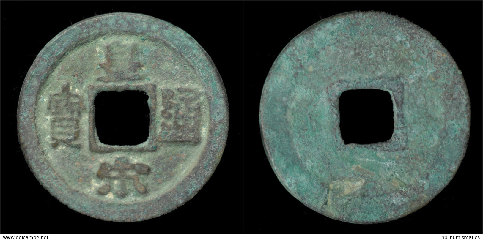 China Northern Song Dynasty AE 1-cash - Chinas