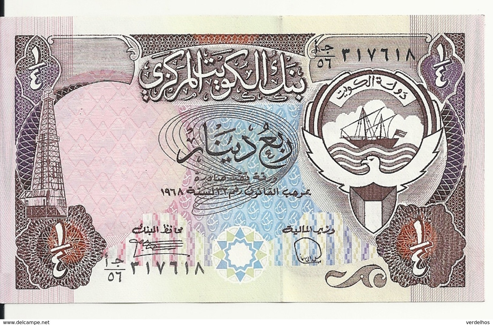 KOWEIT 1/4 DINAR 1980-91 UNC P 11 D - Kuwait