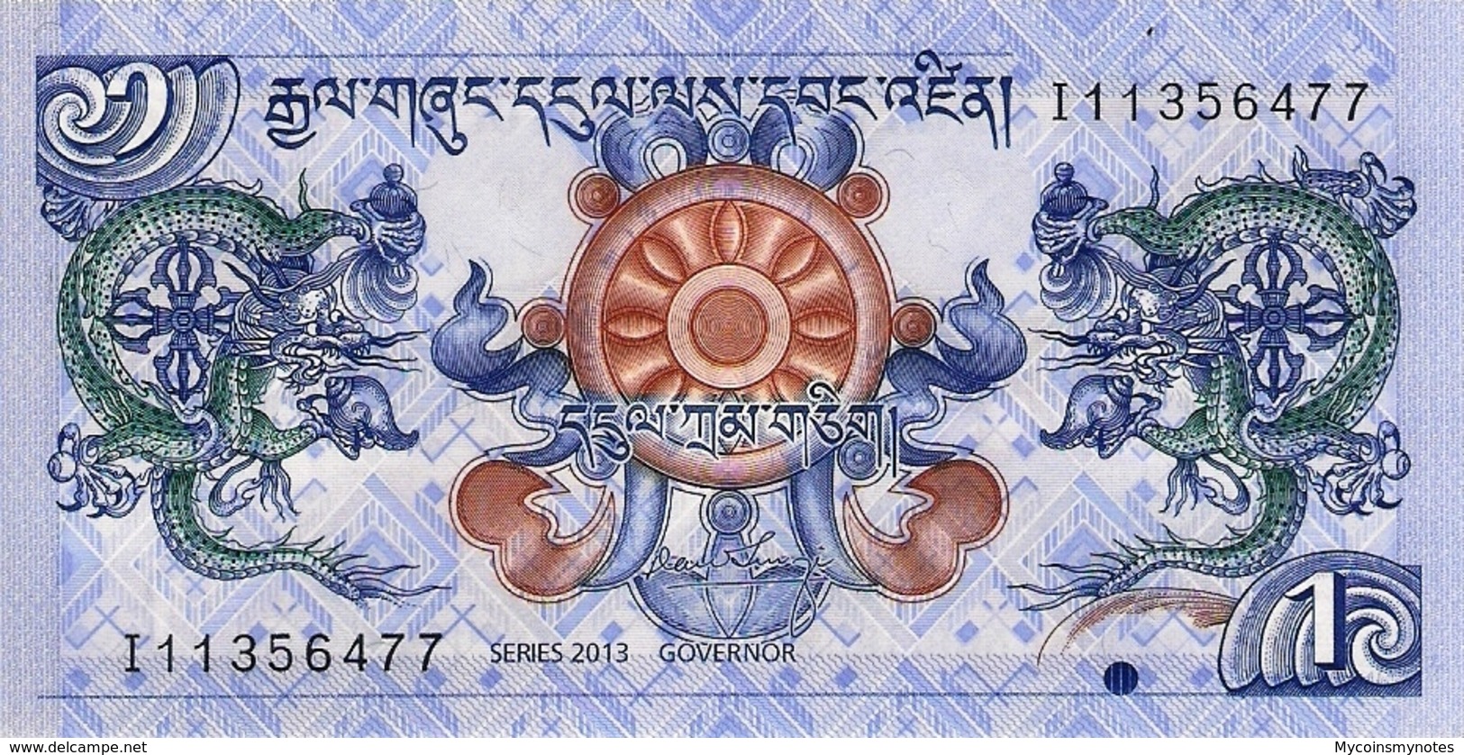 BHUTAN, 1 NGULTRUM, 2013, P27, UNCIRCULATED - Bhutan