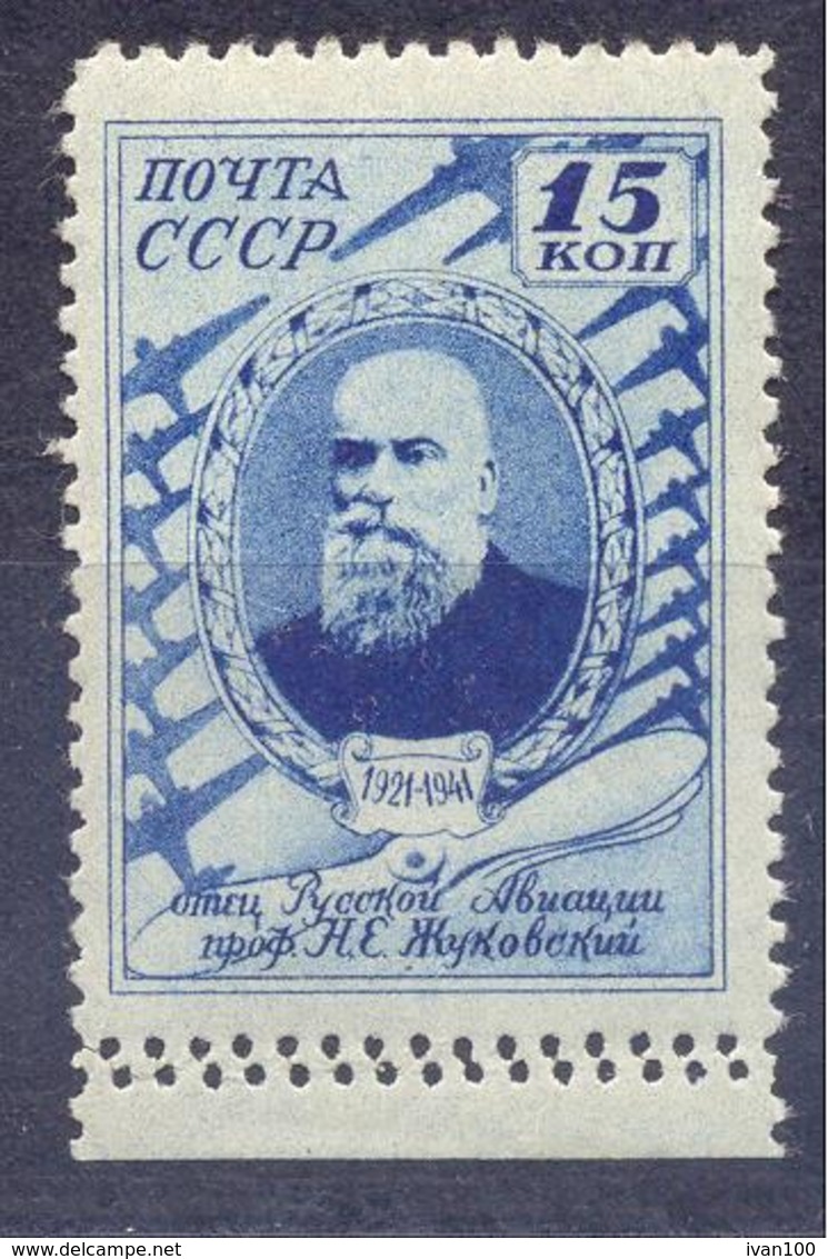 1941. USSR/Russia, 20th Death Anniv. Of Zhukovsky, Mich.801, STAMP WITH DOUBLE Perforation, Mint/** - Ongebruikt