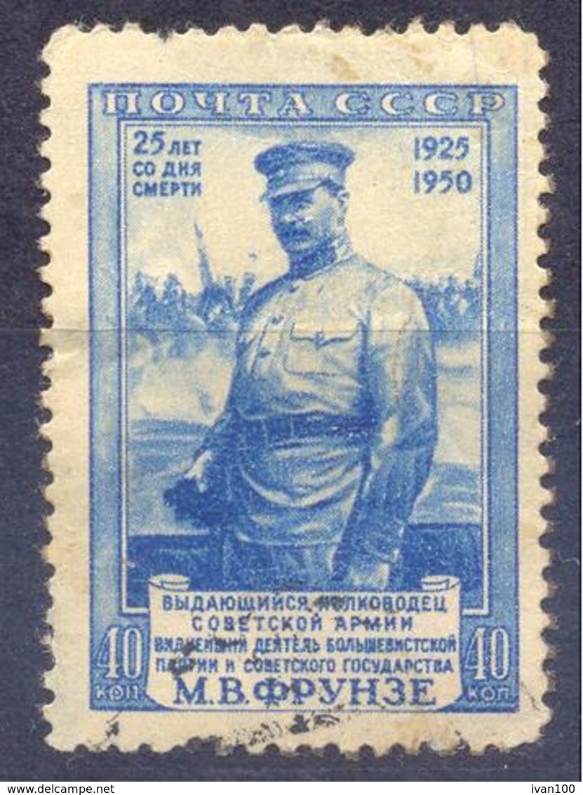 1950. USSR/Russia, 25th Death Anniv. Of Frunze, Military Strategist, Mich.1511, Used - Usados