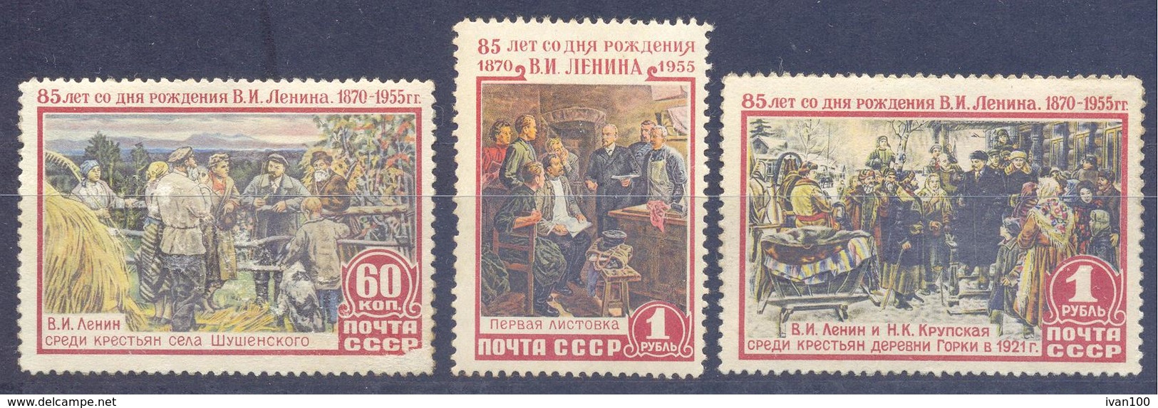 1955. USSR/Russia, 85th Birth Anniv. Of Lenin, Mich.1756/58, 3v, Mint/** - Unused Stamps