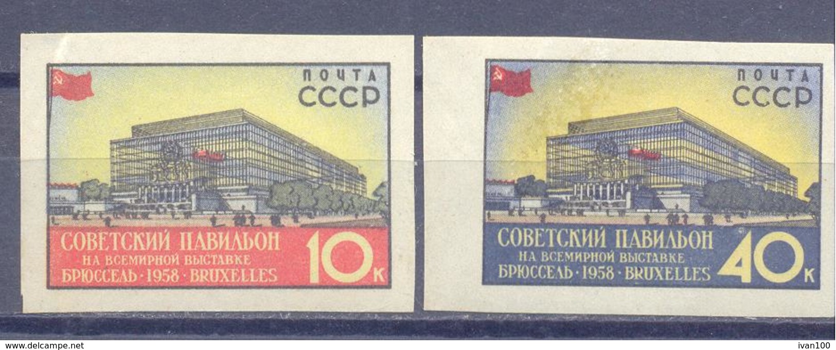 1958. USSR/Russia, Brussels International Exhibition, Mich. 2068/69B, 2v Imperforated, Mint/** - Nuovi