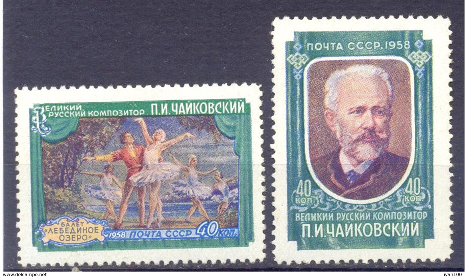 1958. USSR/Russia,  Tchaikovsky International Music Competitiv, Moscow, Mich. 2062/63A, 2v, Mint/* - Unused Stamps