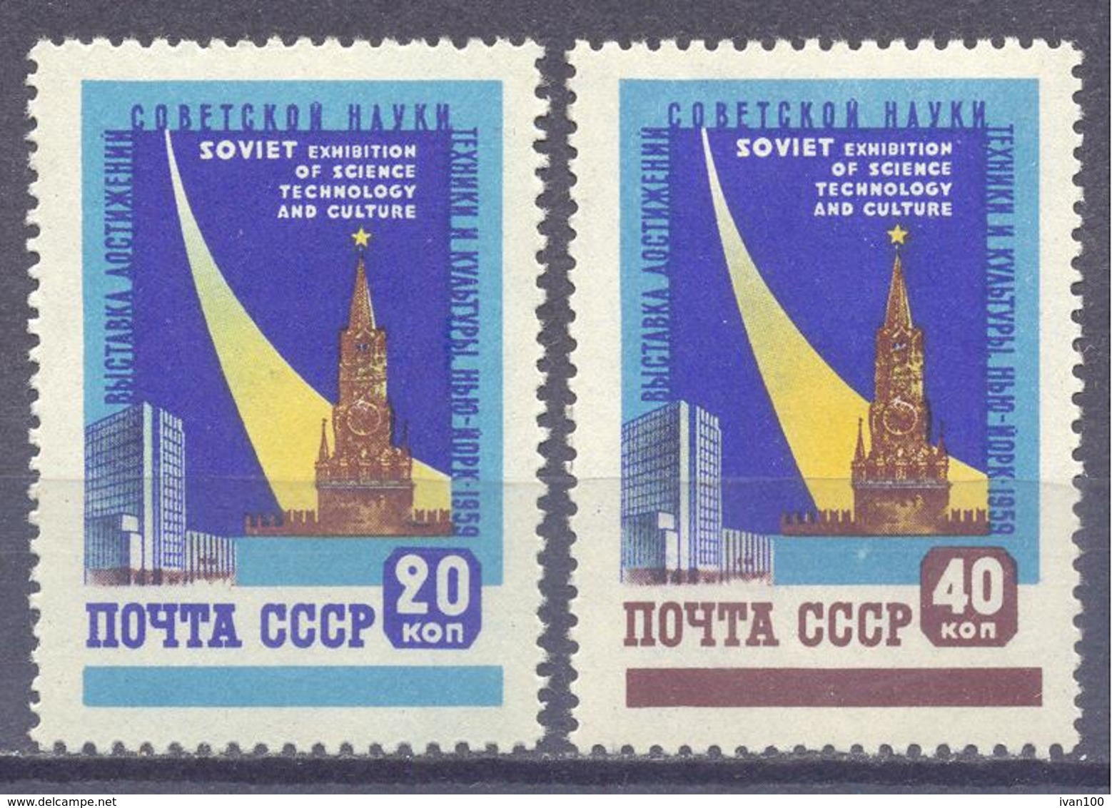 1959. USSR/Russia, Soviet Exhibition, New York, Mich. 2240/41, 2v, Mint/** - Nuovi