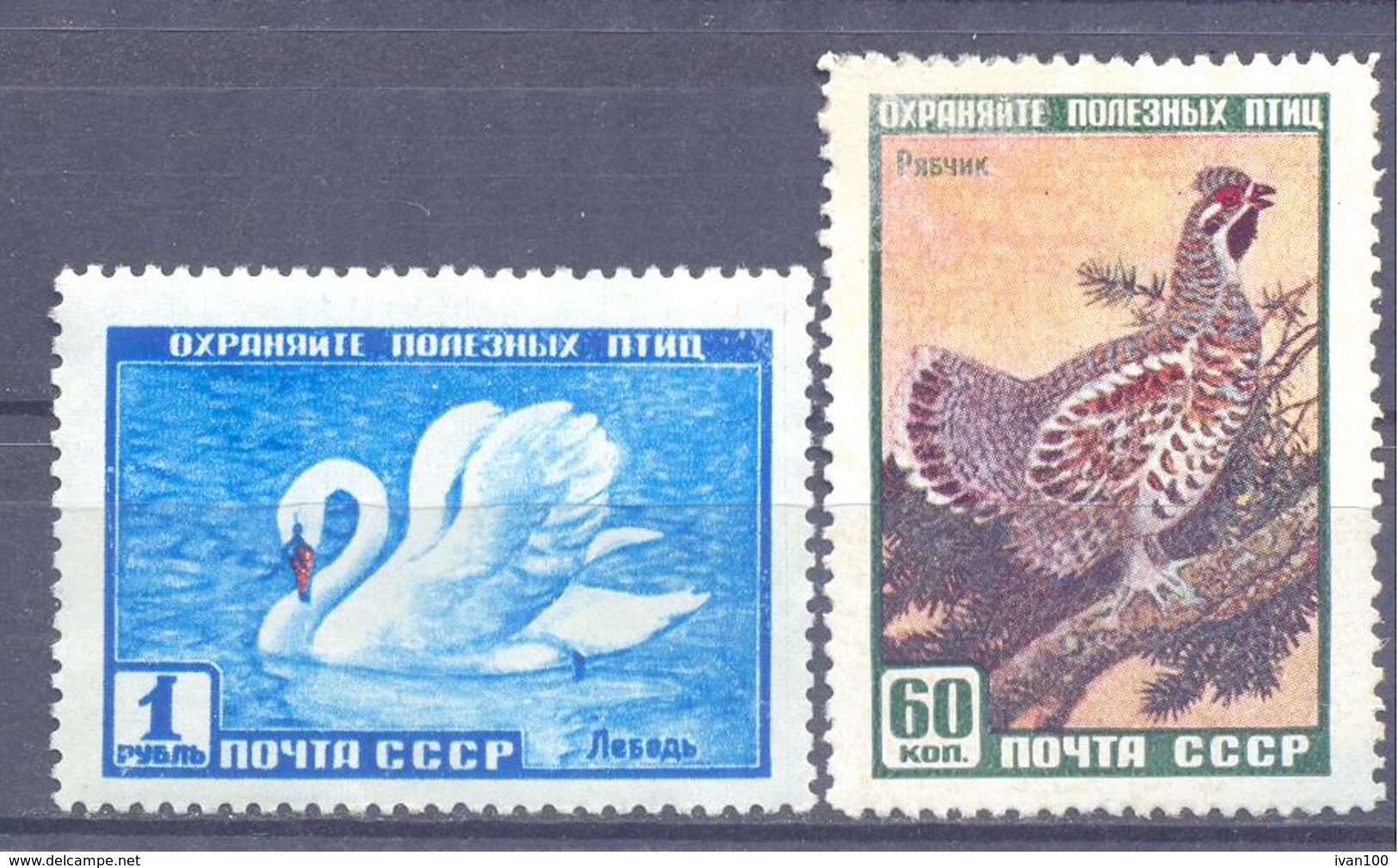 1959. USSR/Russia, Wild Life Of Russia,Mich. 2309/10, 2v, Mint/* - Unused Stamps