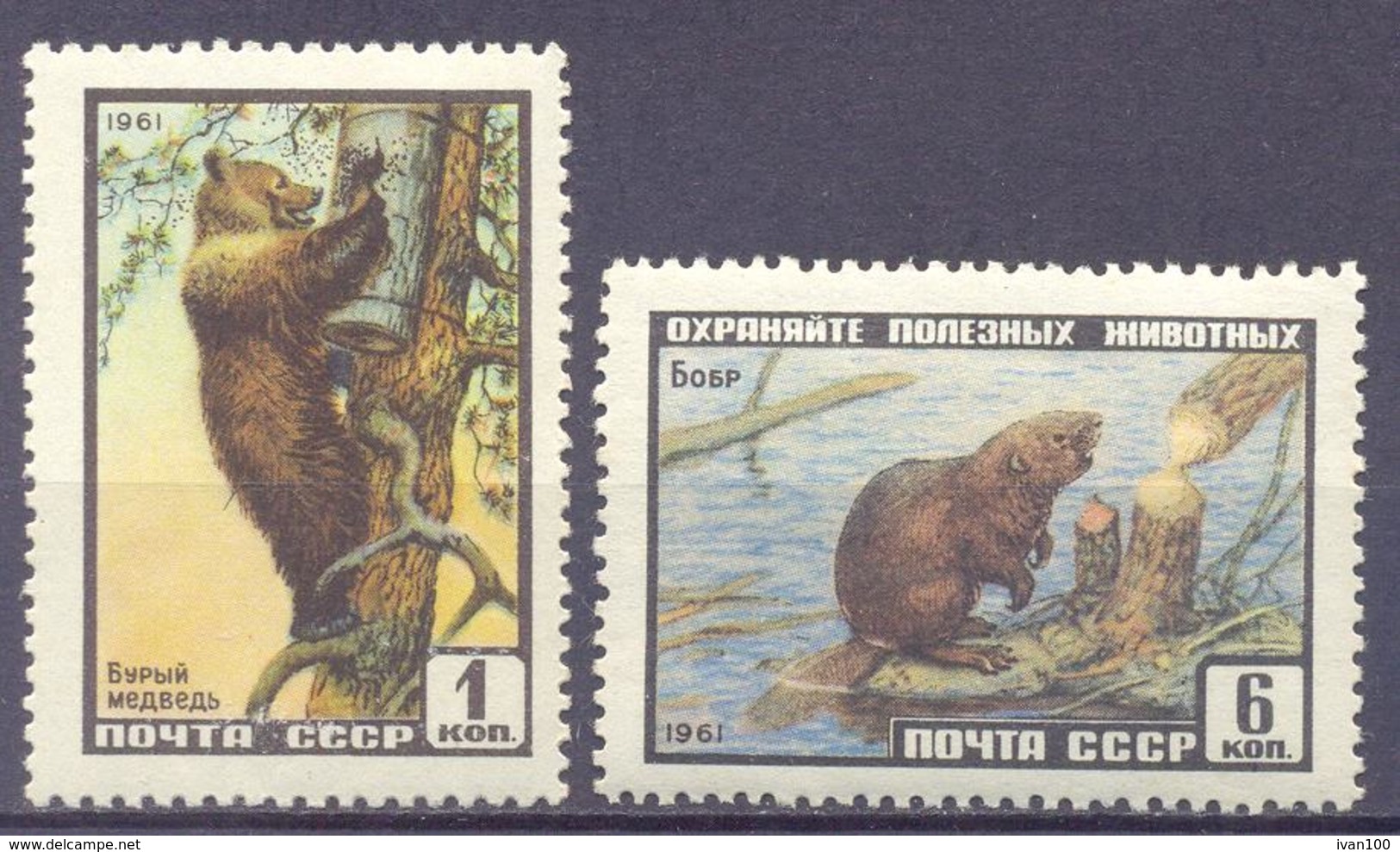 1961. USSR/Russia, Wild Life Of Russia, Mich.2448/49, 2v, Mint/** - Ungebraucht