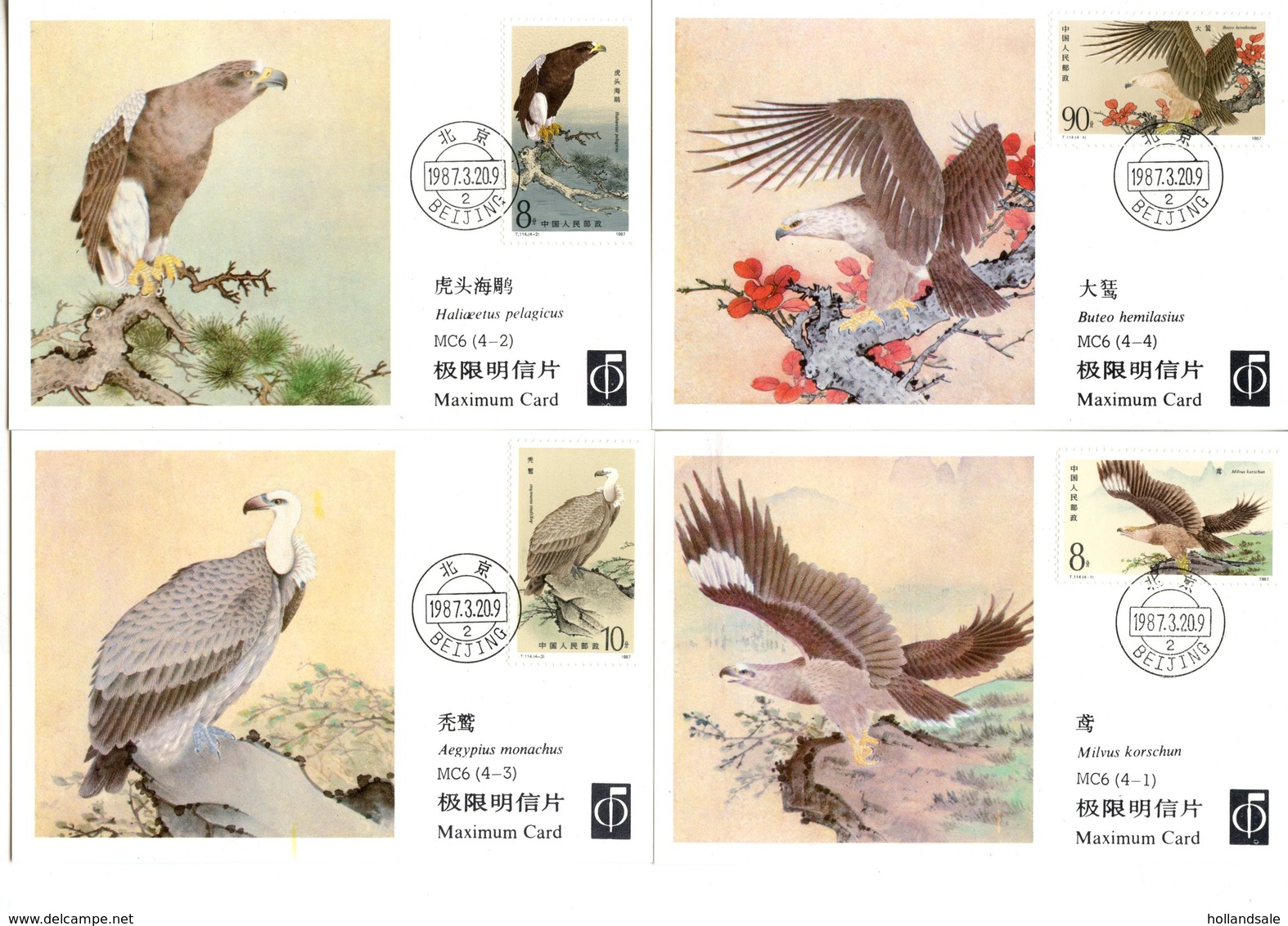 CHINA  1987 Birds  Max Card    MICHEL #2105-2108 - Cartoline Maximum