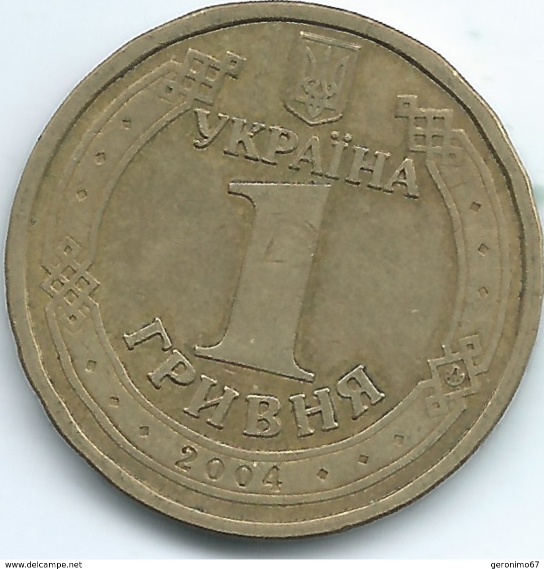 Ukraine - 2004 - 1 Hryvnia - 60th Anniversary Of The End Of Great Patriotic WWII - K208 - Ukraine