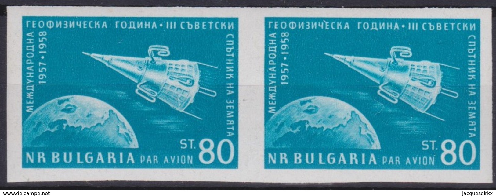 Bulgaria     .     Yvert  .      PA 74 Paire  Non-dentelée     .   **     .     MNH    .    /    .    Postfris - Poste Aérienne