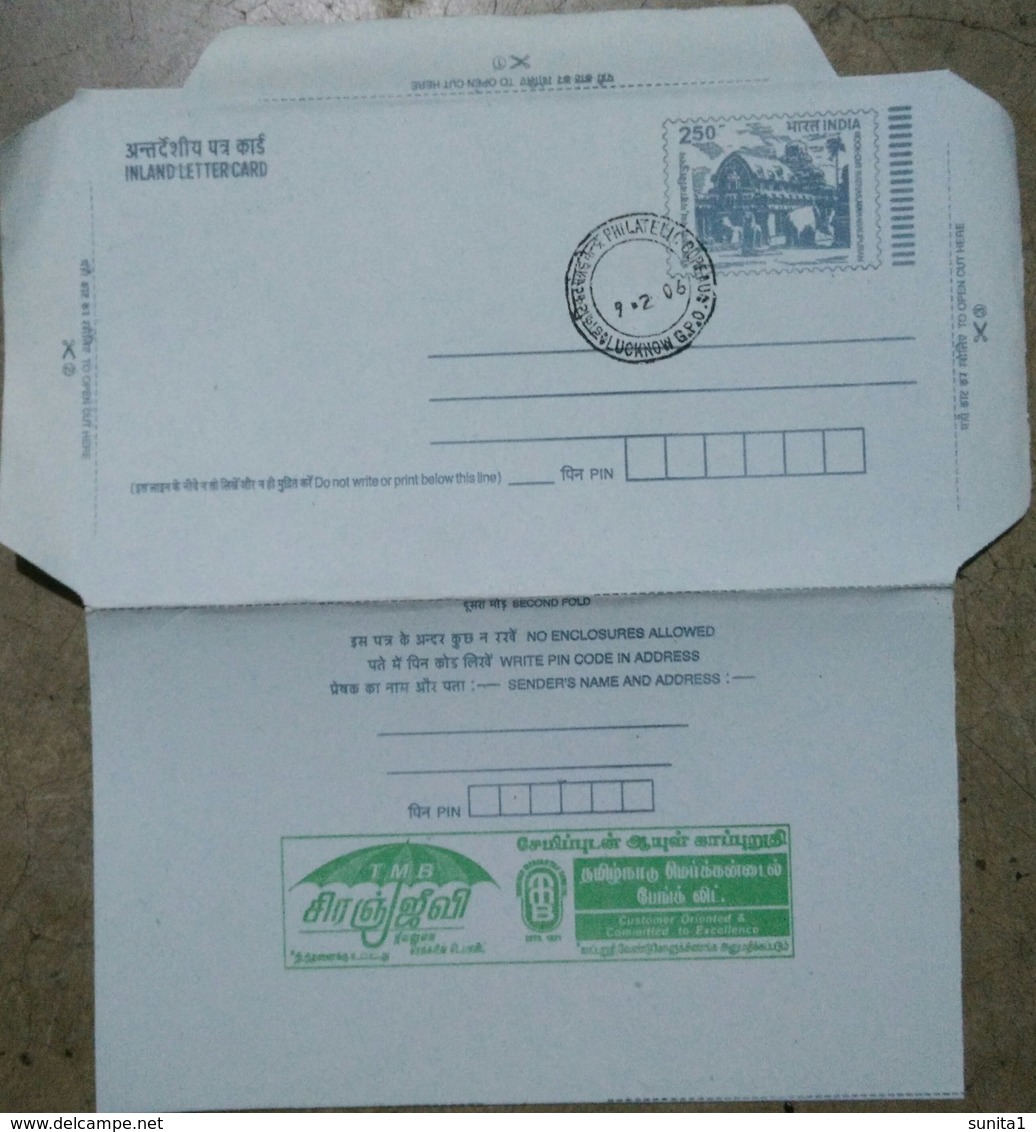 Umbrella, Bank, Finance, ILC, Inland Letter Card, Advertised Postal Stationery, Advertisement, India - Inland Letter Cards