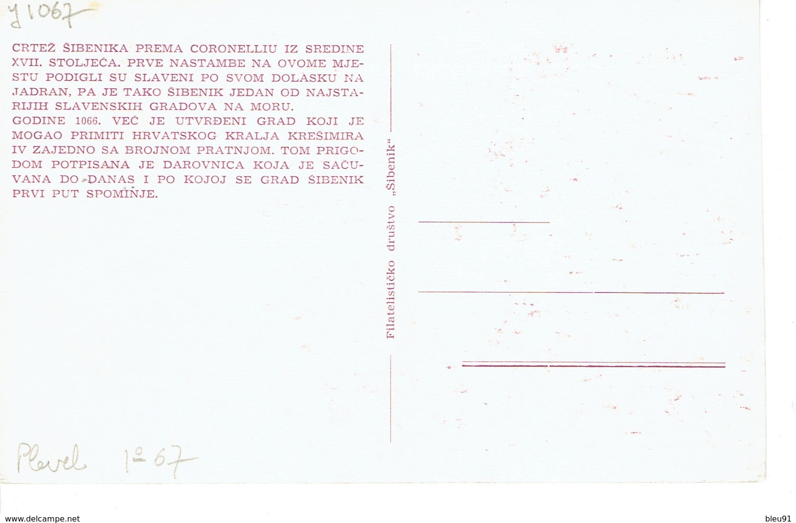 CARTE MAXIMUM 900ème ANNIVERSAIRE DE SIBENIK 1966 - Cartes-maximum