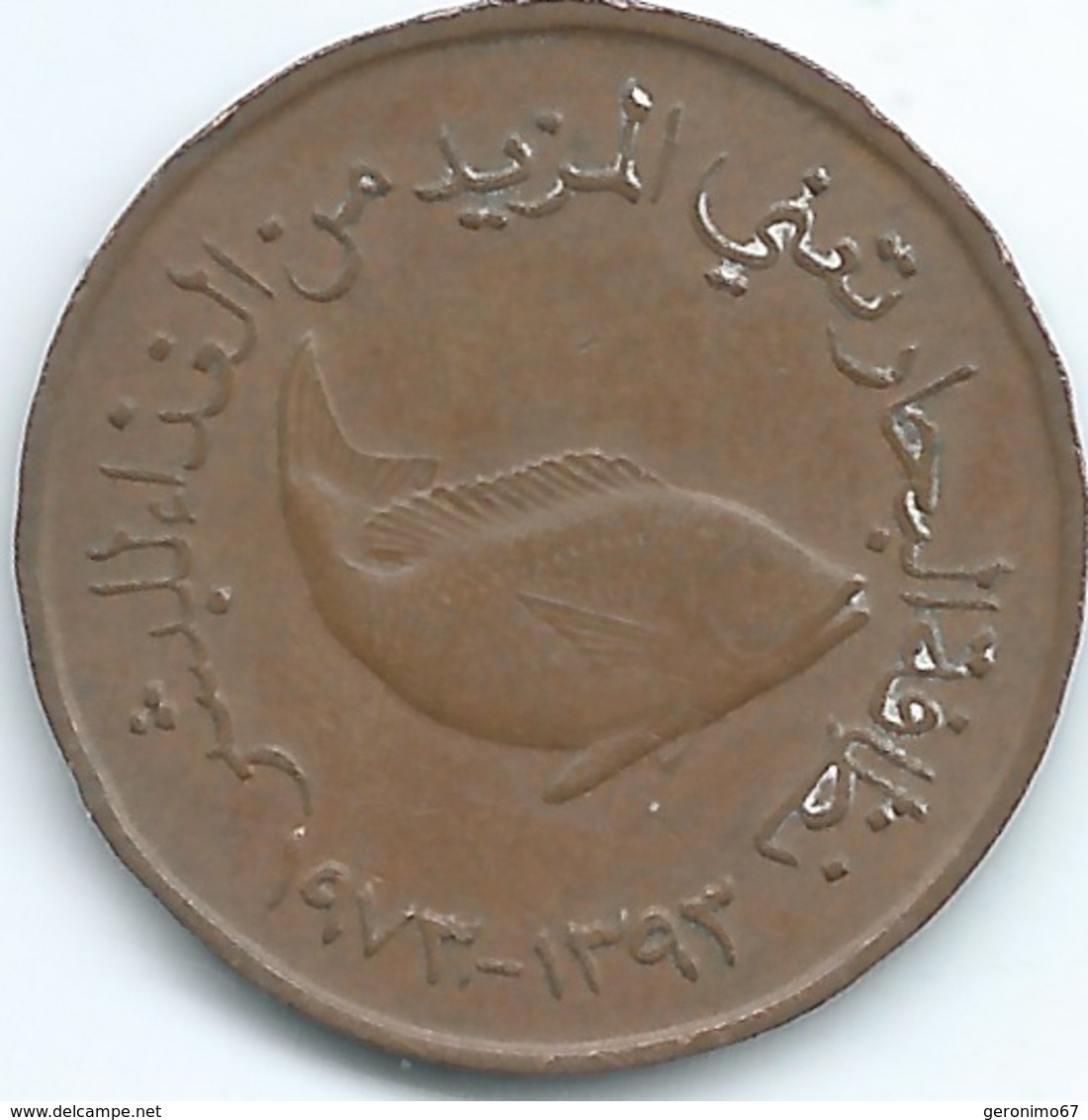 United Arab Emirates - 5 Fils - AH1393 (1973) - KM2.1 - FAO - United Arab Emirates